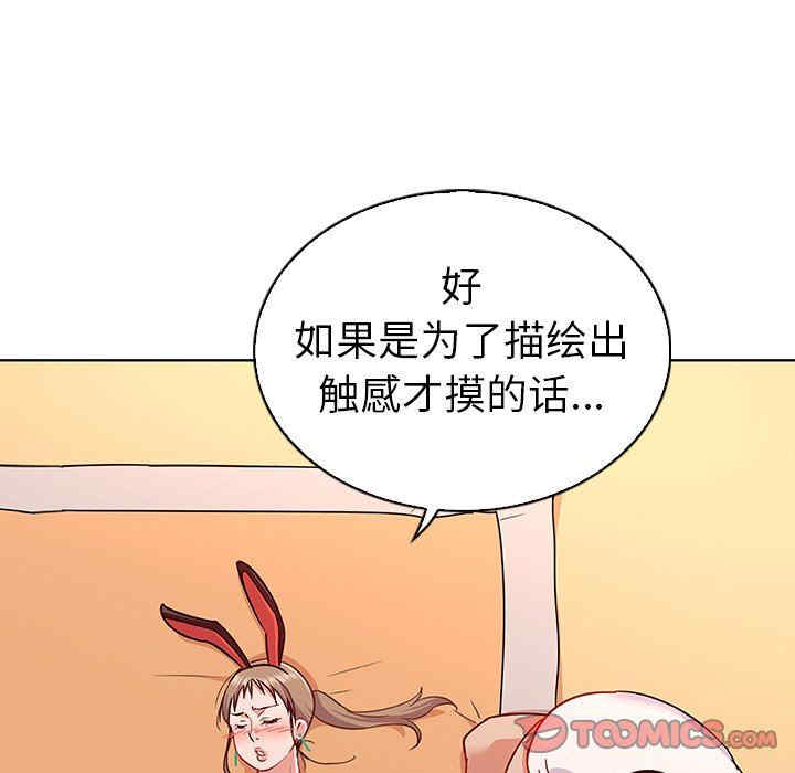我的老婆是模特/老婆是兼职麻豆