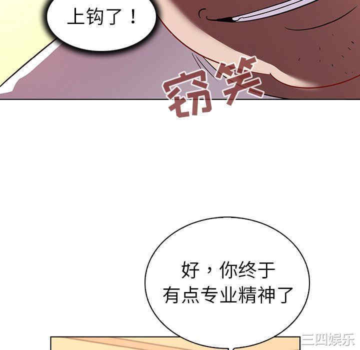 我的老婆是模特/老婆是兼职麻豆