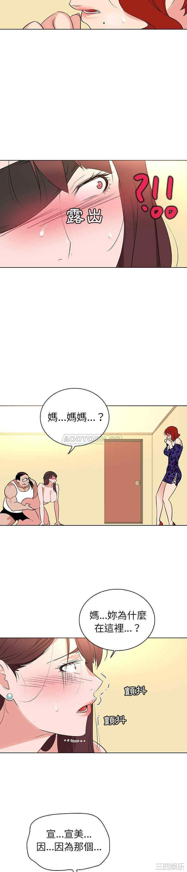 我的老婆是模特/老婆是兼职麻豆