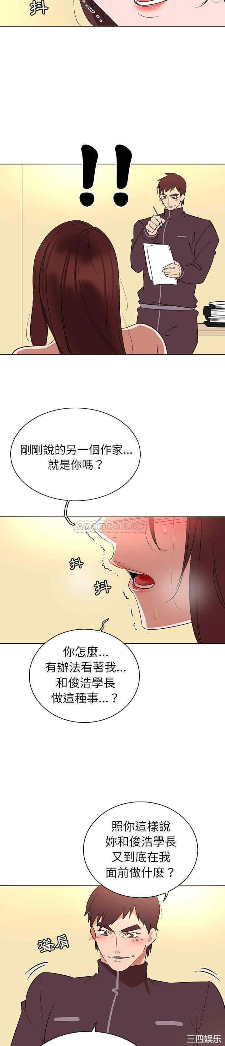 我的老婆是模特/老婆是兼职麻豆