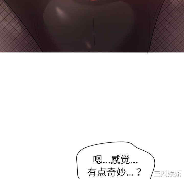 我的老婆是模特/老婆是兼职麻豆