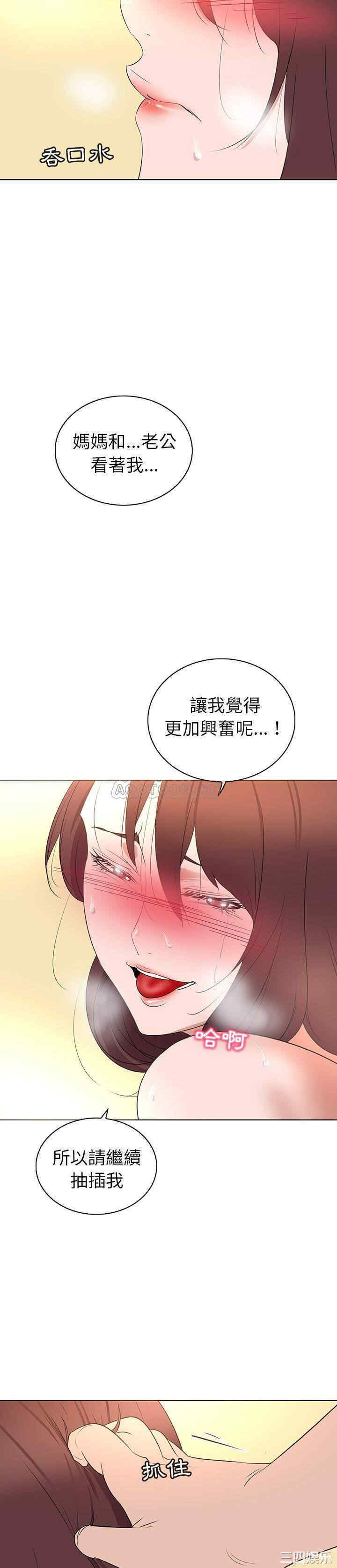 我的老婆是模特/老婆是兼职麻豆