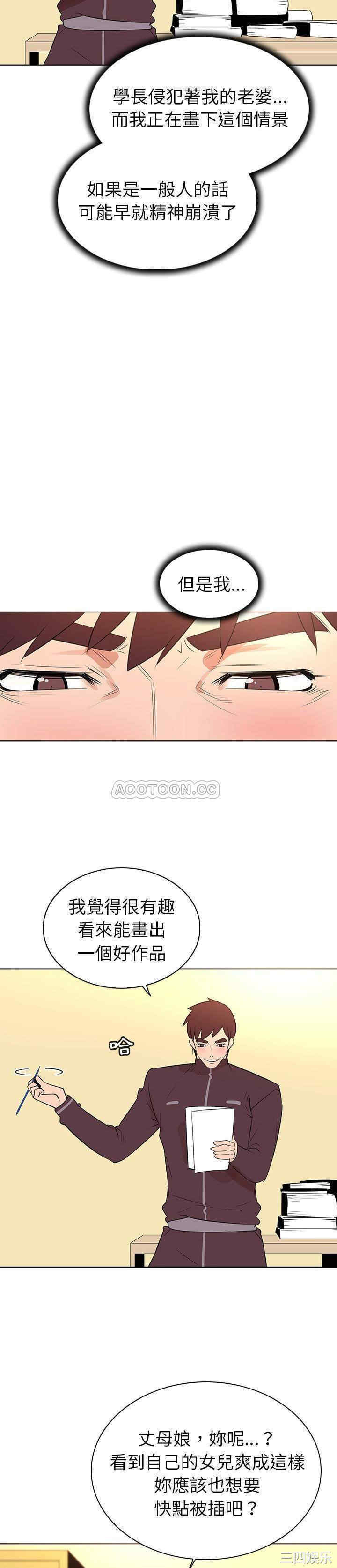 我的老婆是模特/老婆是兼职麻豆