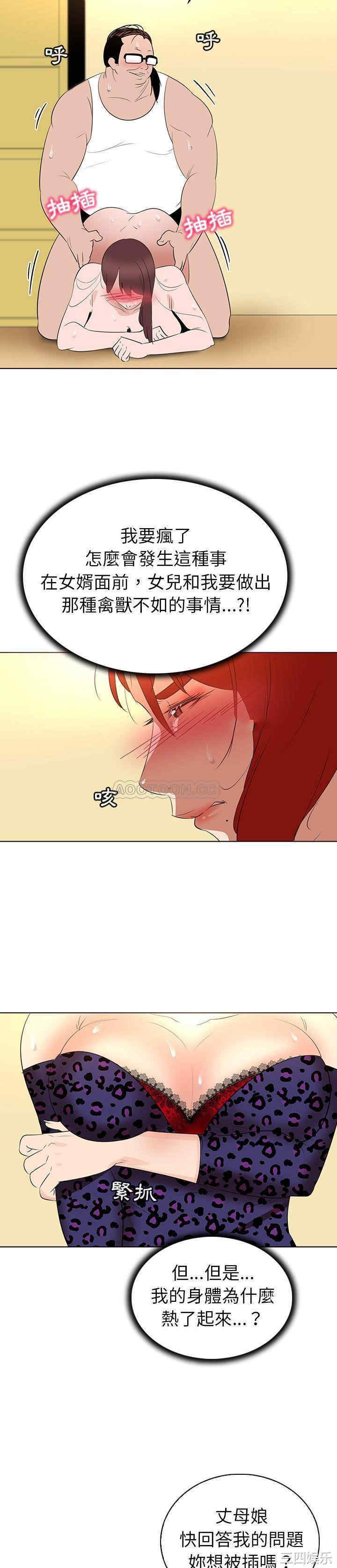 我的老婆是模特/老婆是兼职麻豆