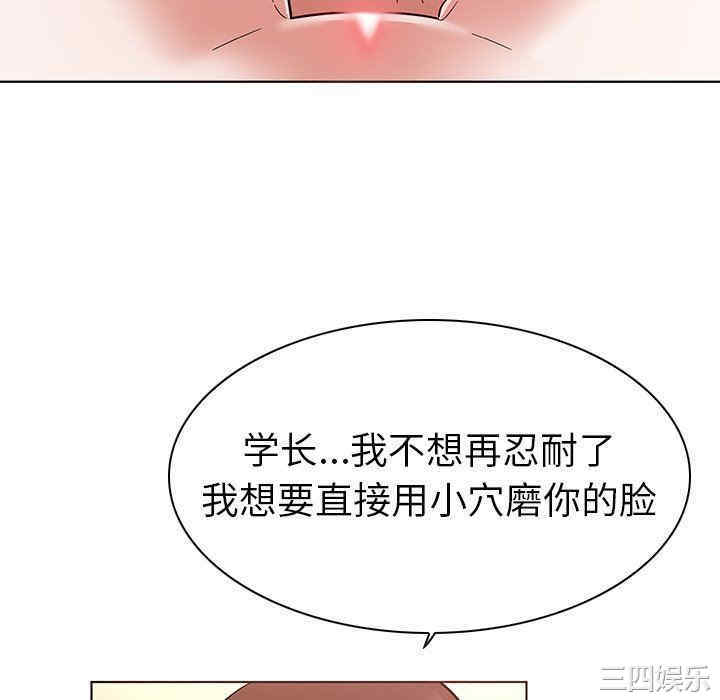 我的老婆是模特/老婆是兼职麻豆