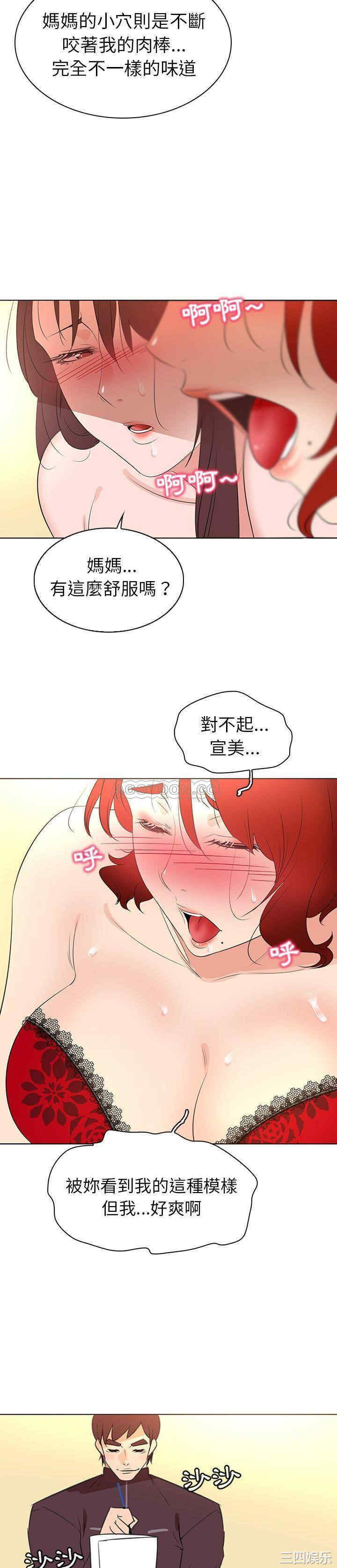 我的老婆是模特/老婆是兼职麻豆