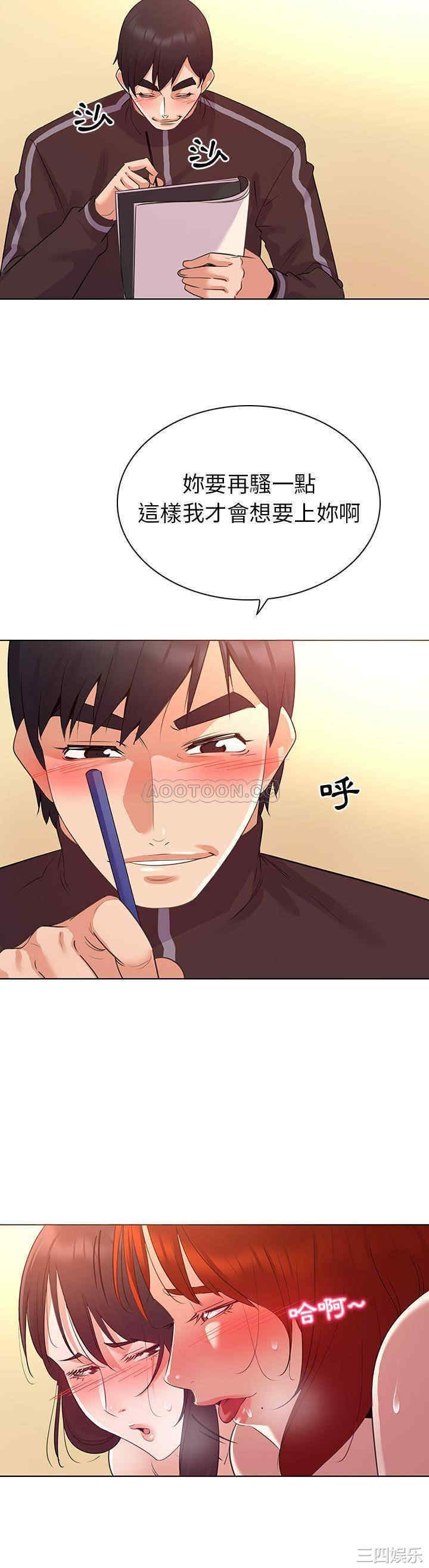 我的老婆是模特/老婆是兼职麻豆