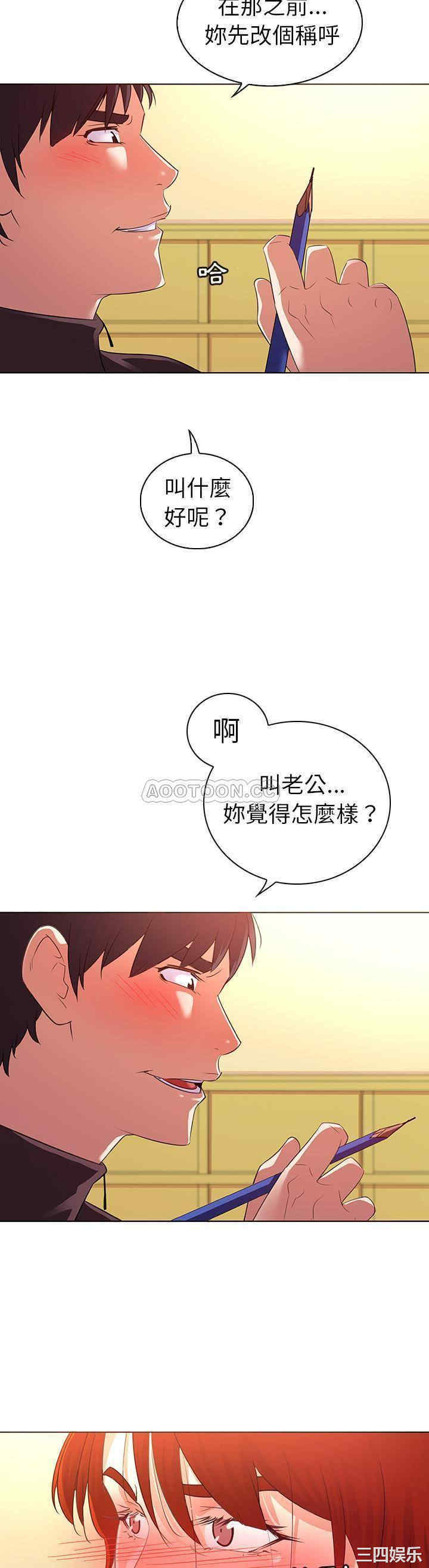 我的老婆是模特/老婆是兼职麻豆