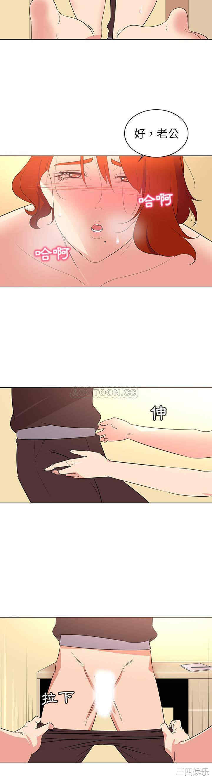 我的老婆是模特/老婆是兼职麻豆