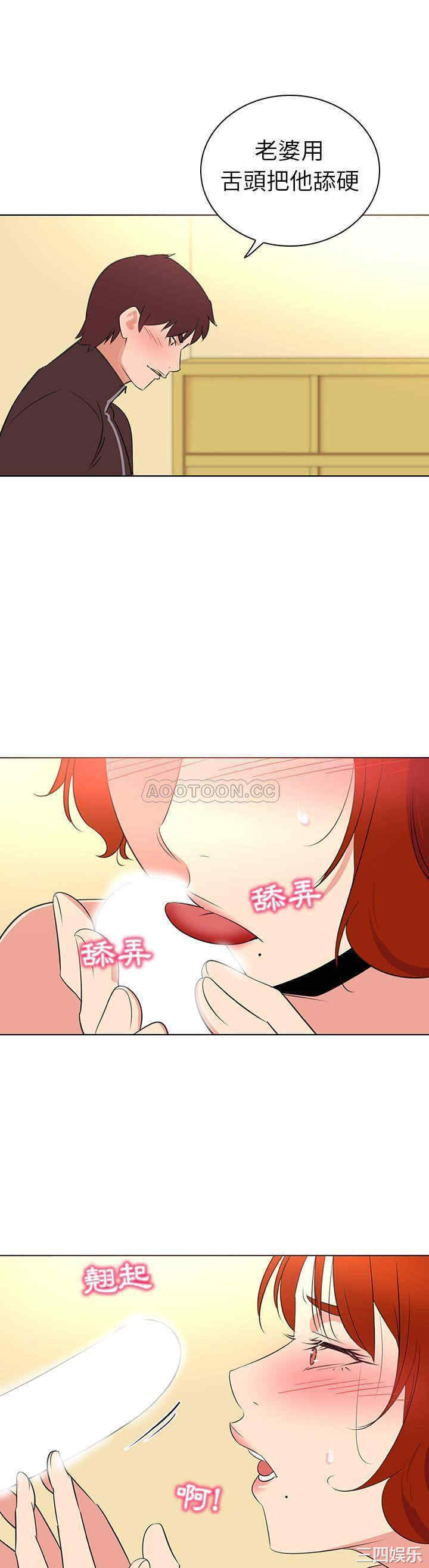 我的老婆是模特/老婆是兼职麻豆