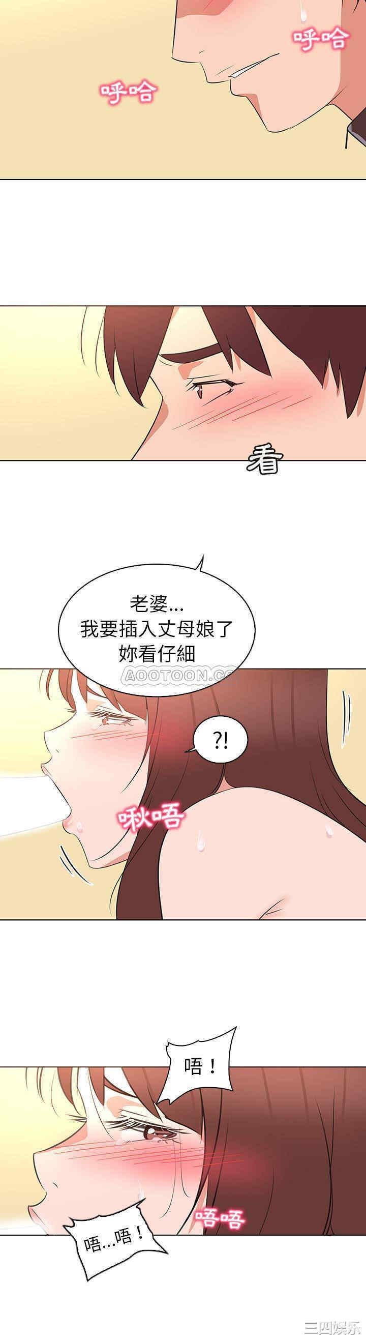 我的老婆是模特/老婆是兼职麻豆