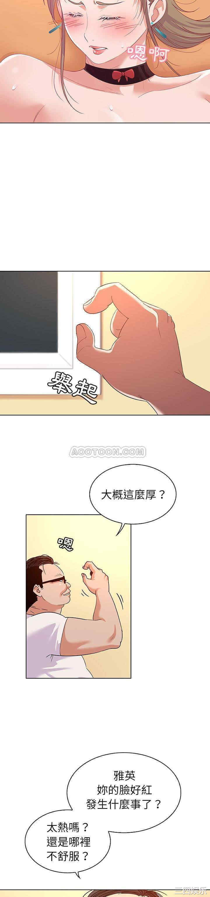 我的老婆是模特/老婆是兼职麻豆