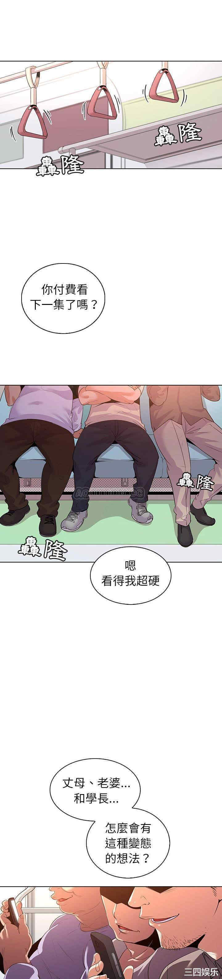 我的老婆是模特/老婆是兼职麻豆