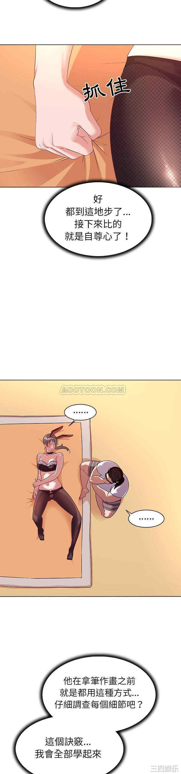 我的老婆是模特/老婆是兼职麻豆