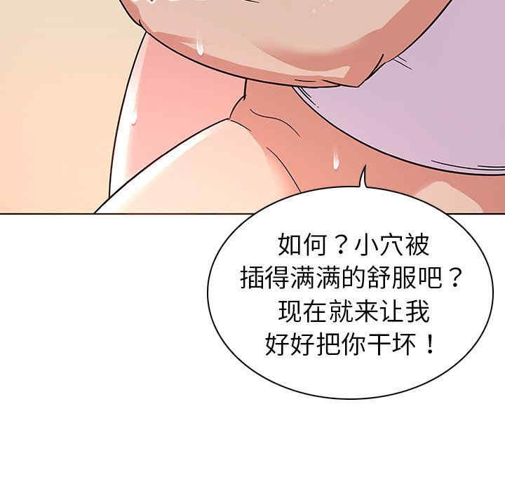 我的老婆是模特/老婆是兼职麻豆