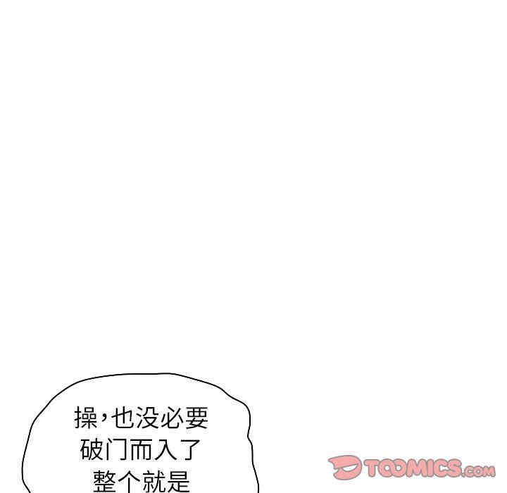 我的老婆是模特/老婆是兼职麻豆