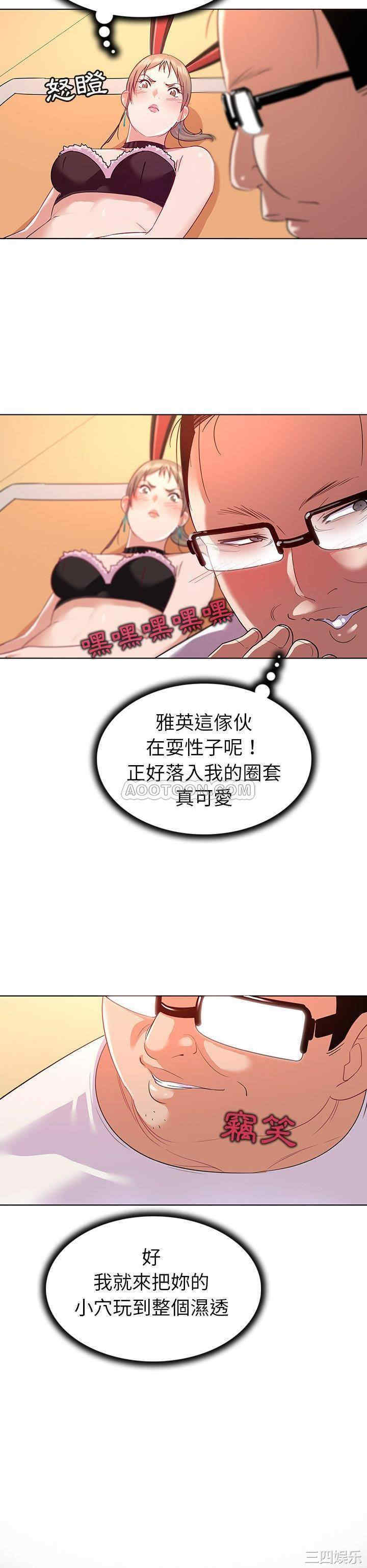 我的老婆是模特/老婆是兼职麻豆