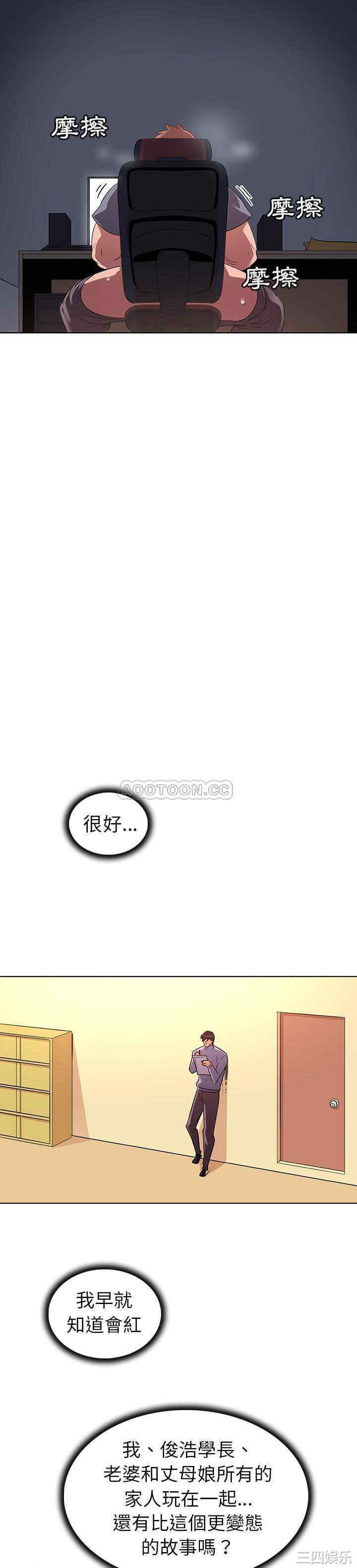 我的老婆是模特/老婆是兼职麻豆