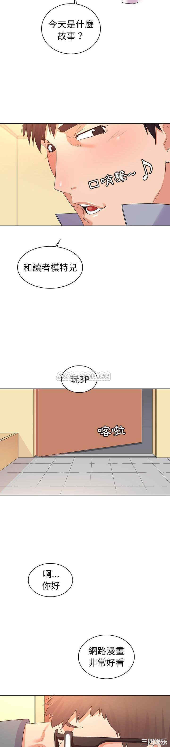 我的老婆是模特/老婆是兼职麻豆