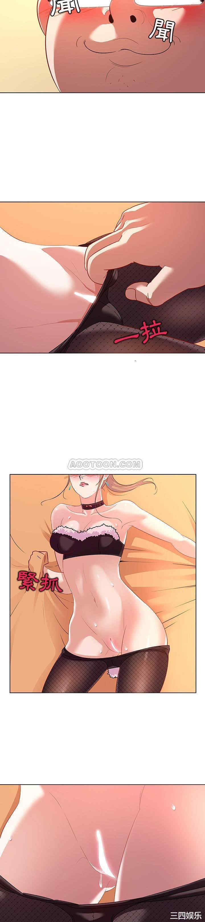 我的老婆是模特/老婆是兼职麻豆