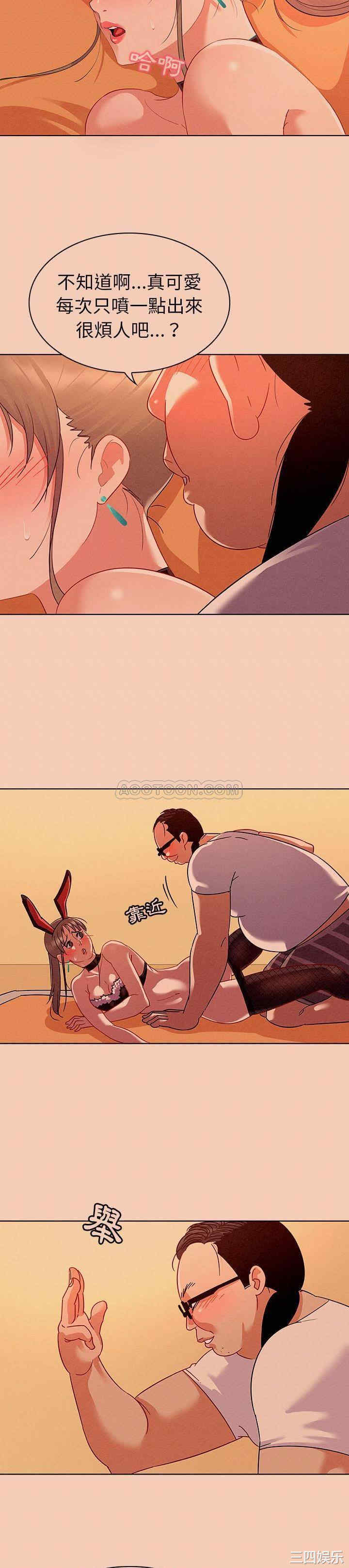 我的老婆是模特/老婆是兼职麻豆