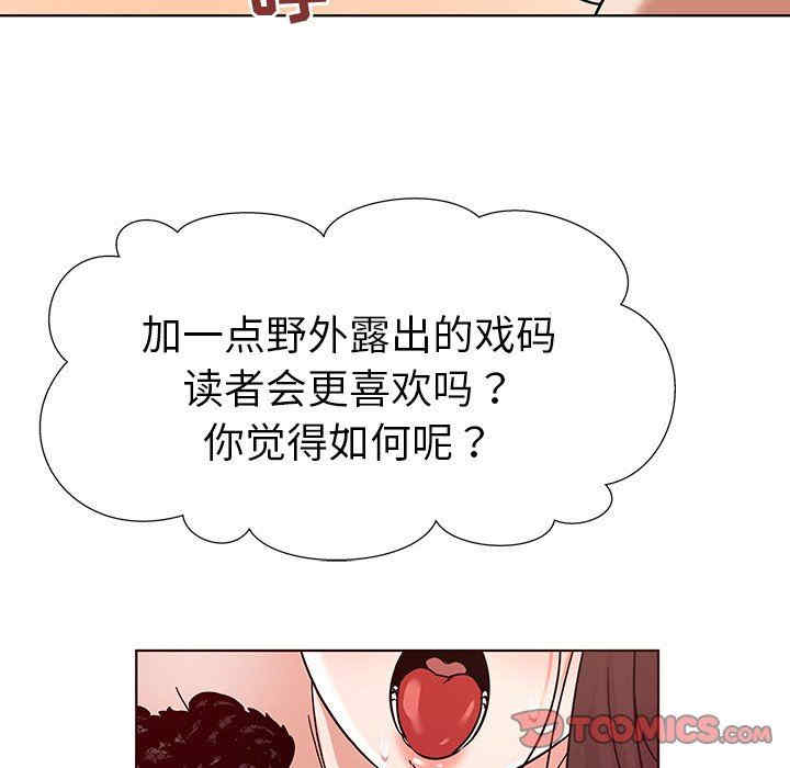 我的老婆是模特/老婆是兼职麻豆
