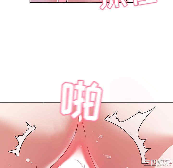 我的老婆是模特/老婆是兼职麻豆