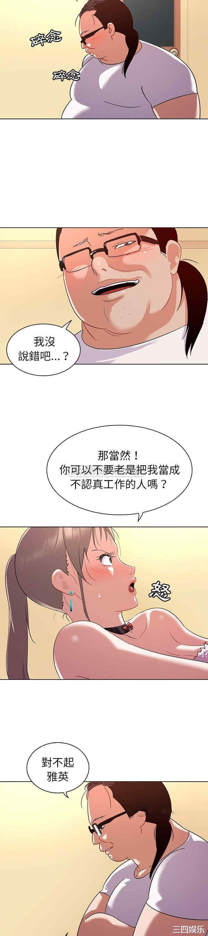 我的老婆是模特/老婆是兼职麻豆