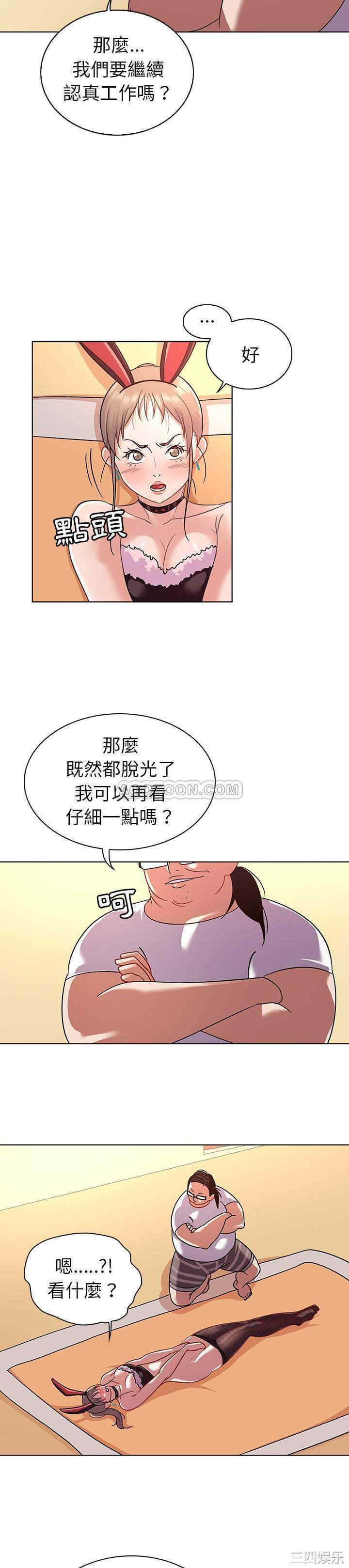我的老婆是模特/老婆是兼职麻豆