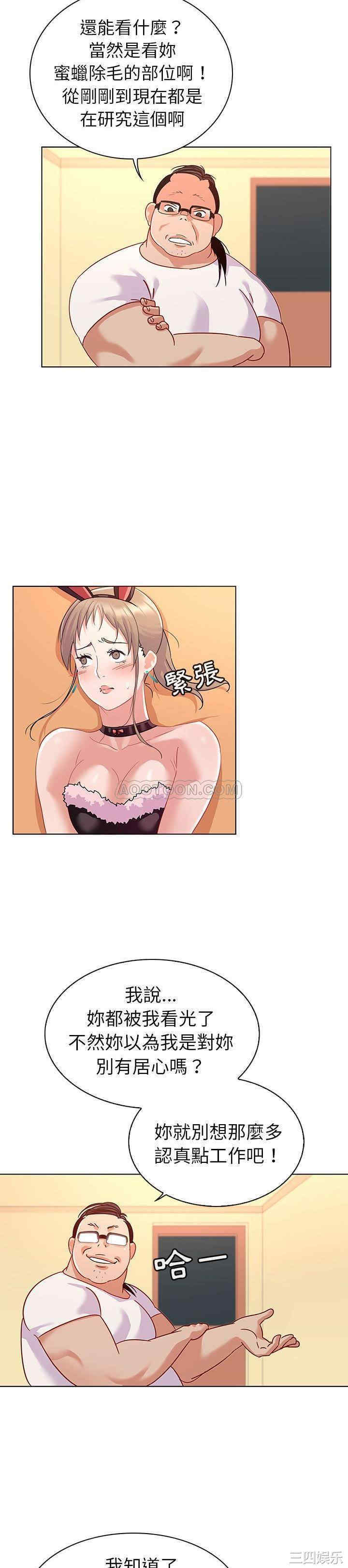 我的老婆是模特/老婆是兼职麻豆