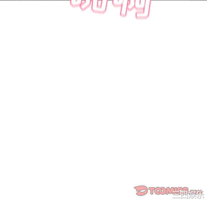 我的老婆是模特/老婆是兼职麻豆