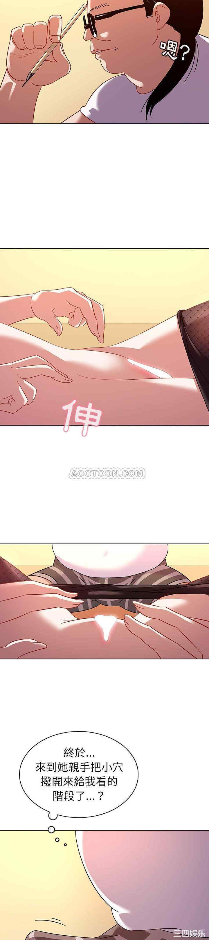 我的老婆是模特/老婆是兼职麻豆