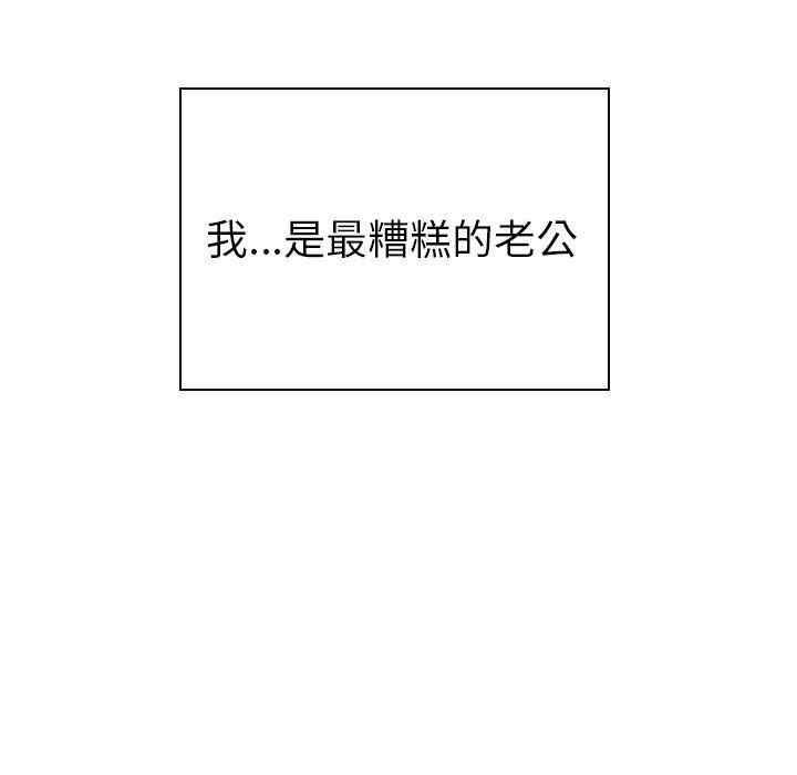我的老婆是模特/老婆是兼职麻豆