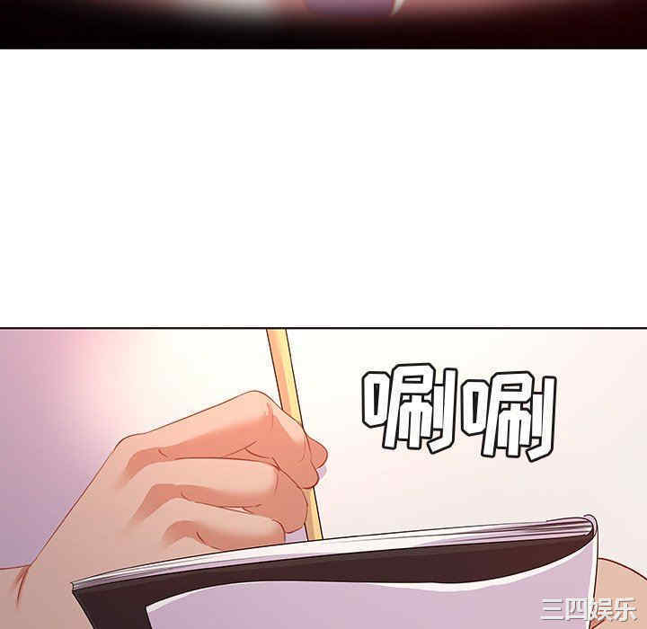 我的老婆是模特/老婆是兼职麻豆