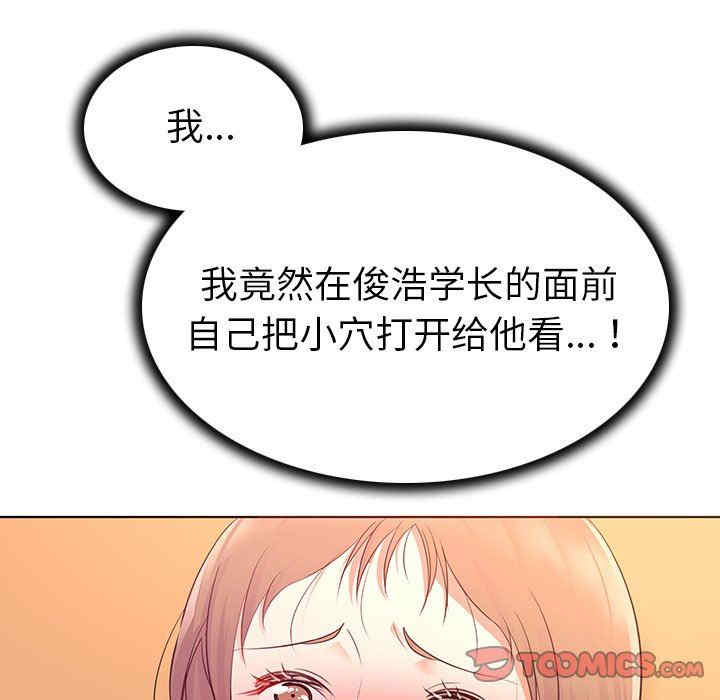 我的老婆是模特/老婆是兼职麻豆