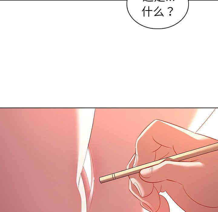 我的老婆是模特/老婆是兼职麻豆