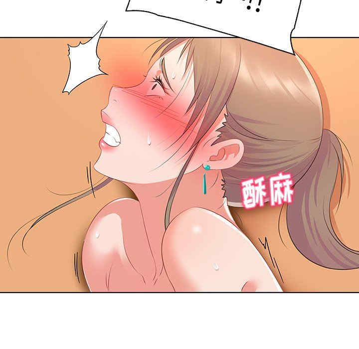 我的老婆是模特/老婆是兼职麻豆