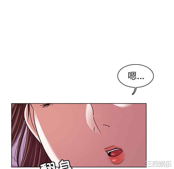 我的老婆是模特/老婆是兼职麻豆