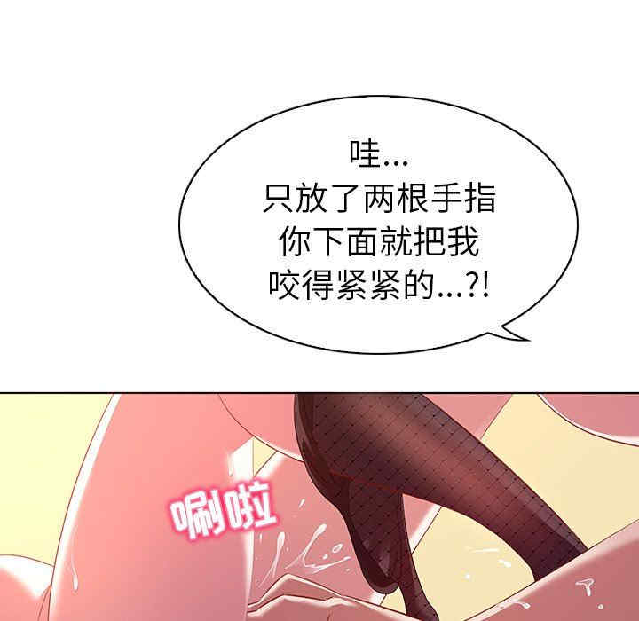 我的老婆是模特/老婆是兼职麻豆