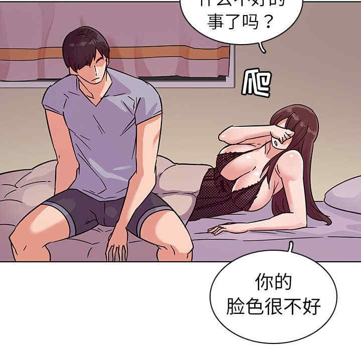 我的老婆是模特/老婆是兼职麻豆