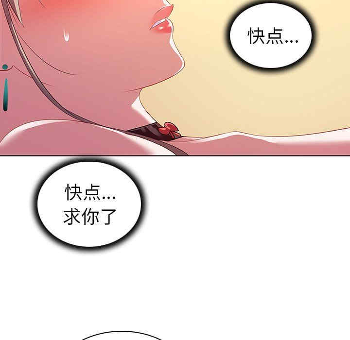 我的老婆是模特/老婆是兼职麻豆