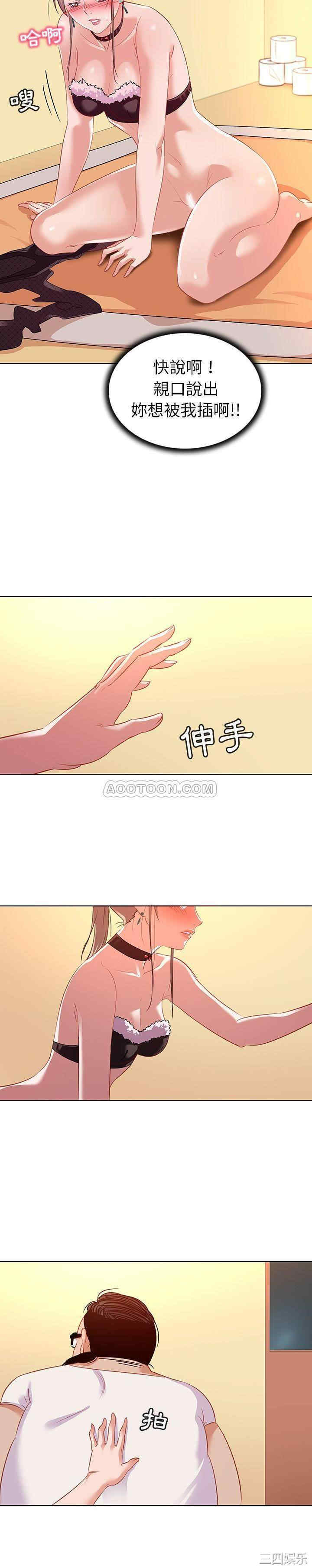 我的老婆是模特/老婆是兼职麻豆