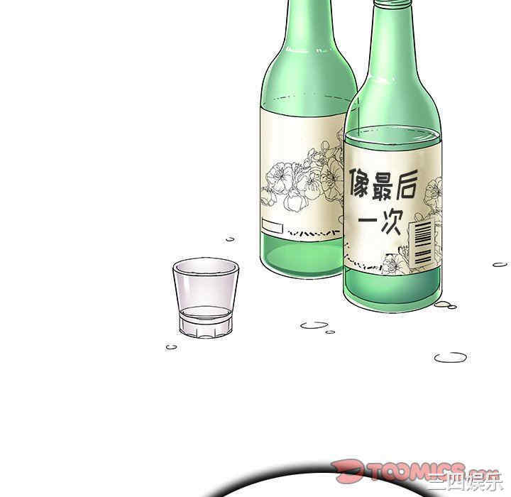 我的老婆是模特/老婆是兼职麻豆