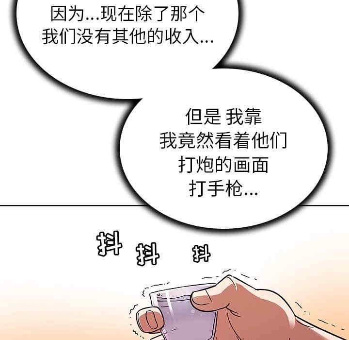 我的老婆是模特/老婆是兼职麻豆