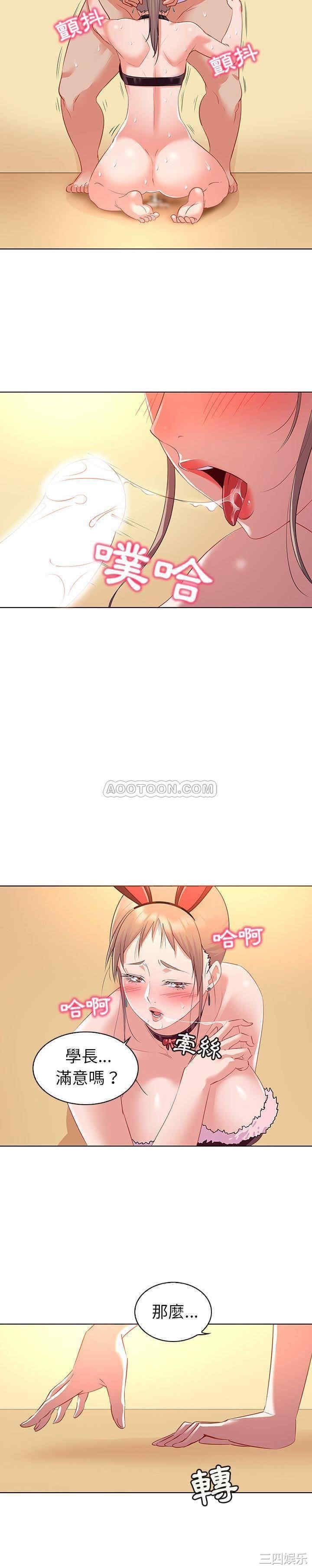 我的老婆是模特/老婆是兼职麻豆