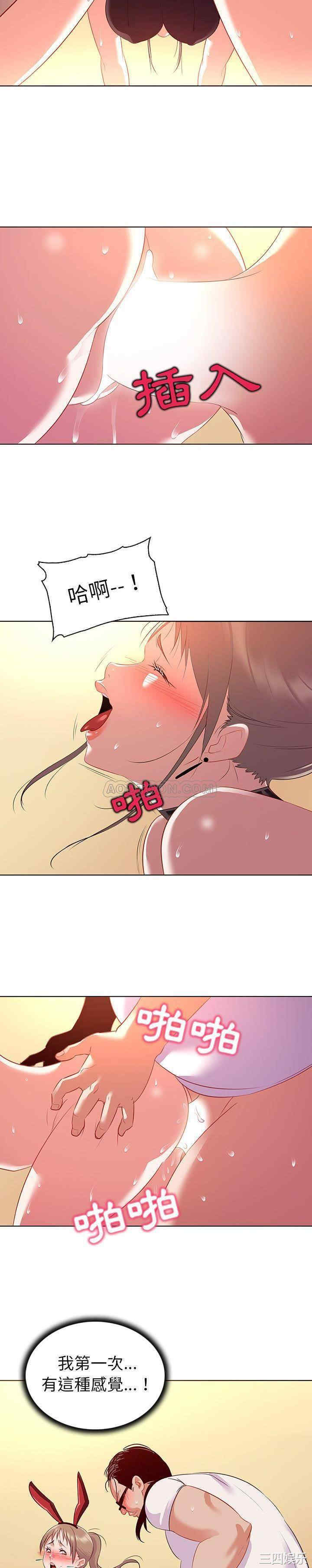 我的老婆是模特/老婆是兼职麻豆