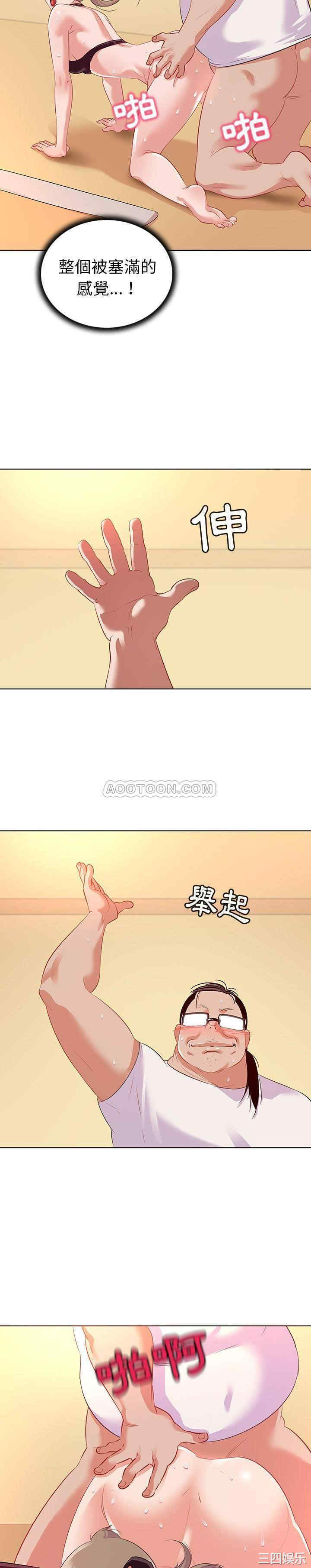 我的老婆是模特/老婆是兼职麻豆