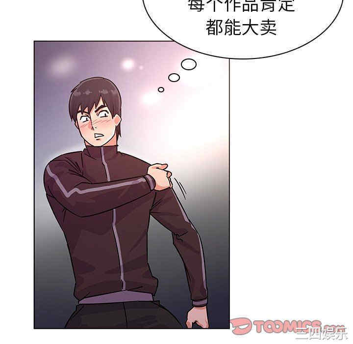 我的老婆是模特/老婆是兼职麻豆