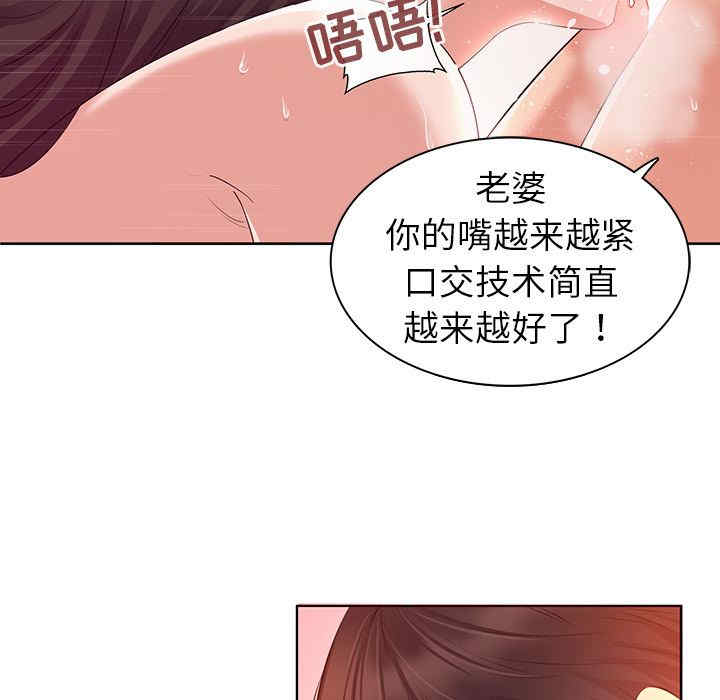 我的老婆是模特/老婆是兼职麻豆