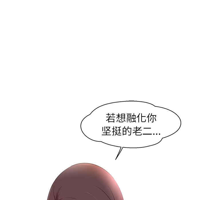 我的老婆是模特/老婆是兼职麻豆